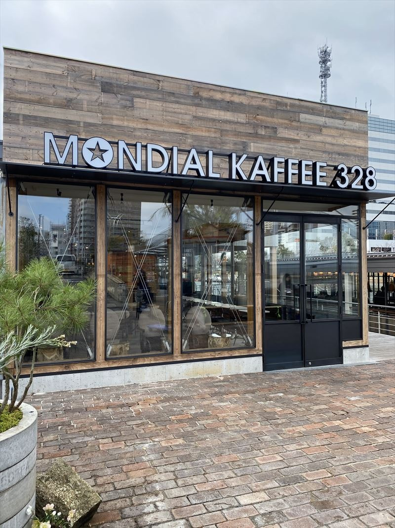 MONDIAL KAFFEE 328 TUGBOAT